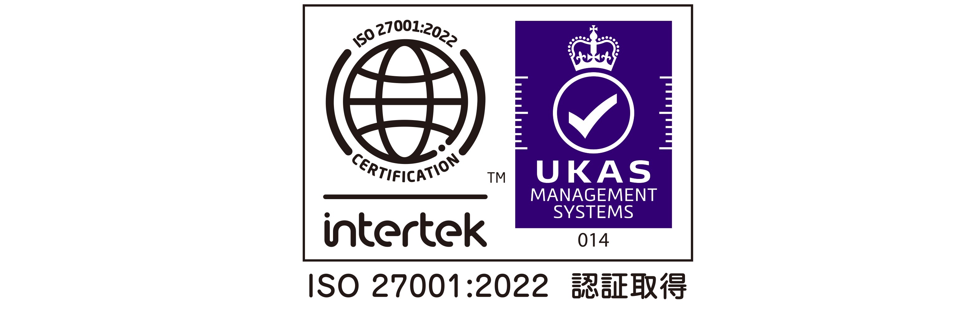 ISO/IEC 27001 認証取得（20240527デザイン変更）